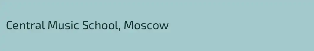 Central Music School, Moscow